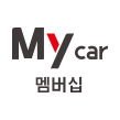 롯데렌터카 마이카 멤버십 앱이미지